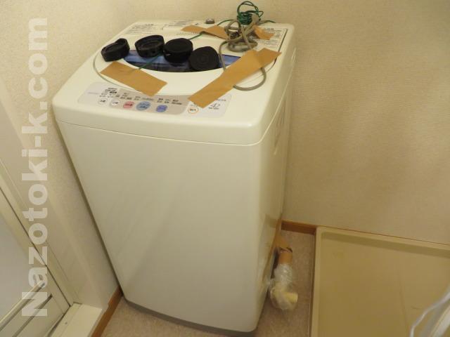 洗濯機の設置前に防水パンを掃除 パナソニック NA-FA70H3