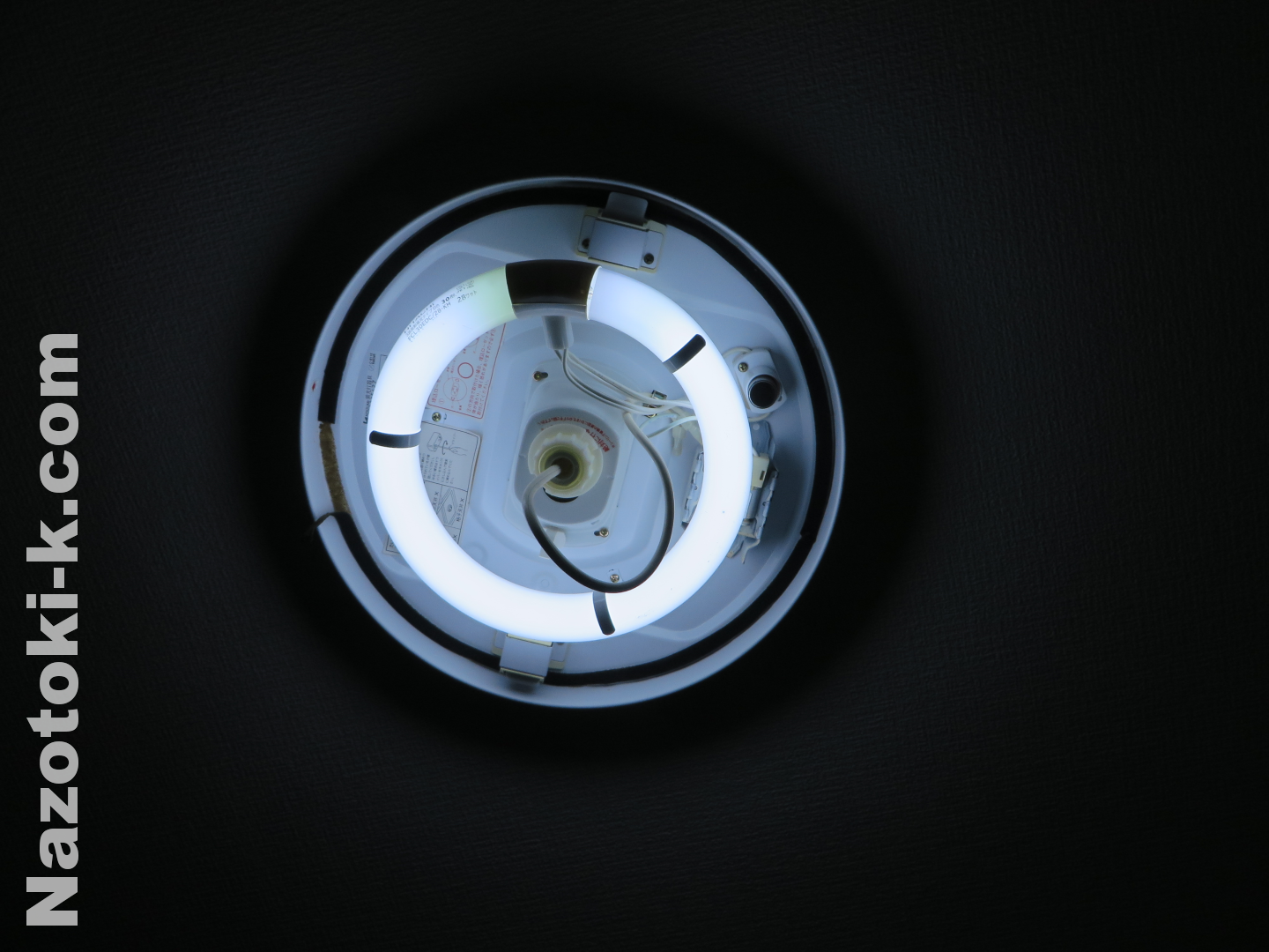 内玄関照明をアイリスオーヤマ LED 30形 丸型蛍光灯 LDCL3030SS/N/23-Cに交換
